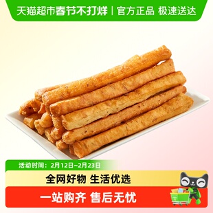 天海藏茴香小油条早餐火锅半成品酥香美味小吃