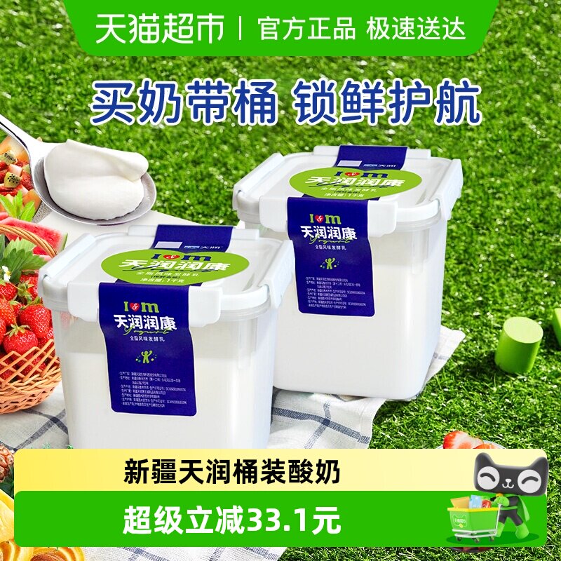 ��˳����ʡ������½��ز�Ͱװԭζ������1kg*2Ͱ 46.9Ԫ