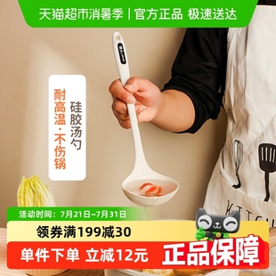广意硅胶汤勺不粘锅专用耐高温家用汤勺护锅防烫GY8692