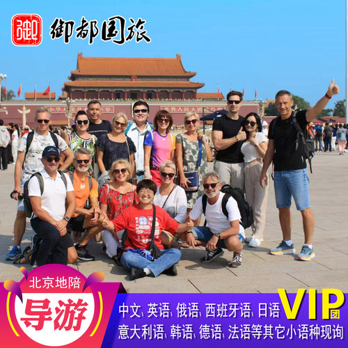 英文德语法语日小语种讲解