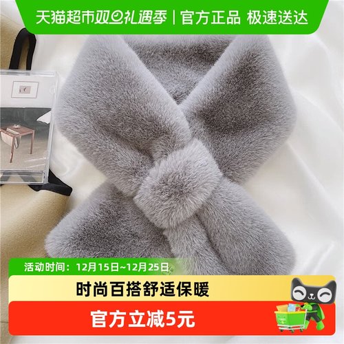 过凡冬季保暖围巾礼品