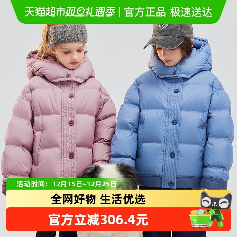 iplant植木常规三防羽绒服