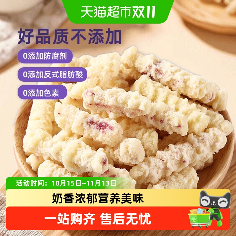 草原情内蒙古特产红枣味传统奶条
