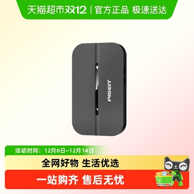 Pisen/品胜5G双频随身wifi