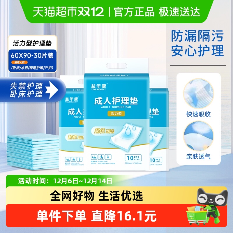 60x90cm 330Ƭ 꿵˻10Ƭ3