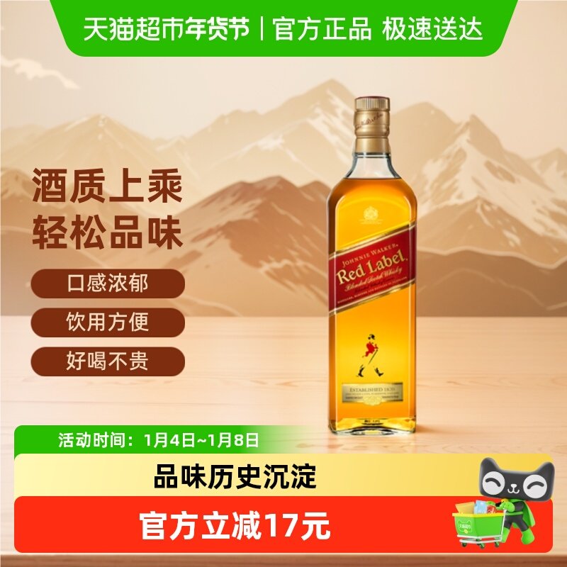 �����ڡ��������ո�����ʿ�ɺ��ƺ췽500mlӢ���Ҿ��ص� 48.29Ԫ