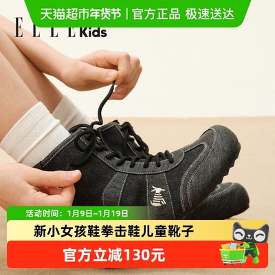 ELLEkids童靴秋季新款拳击儿童靴