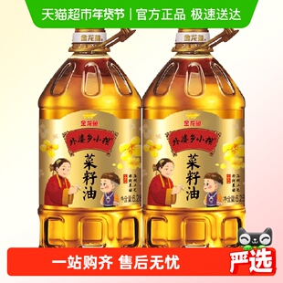 金龙鱼外婆乡小榨菜籽油菜油6.28L*2桶 食用油