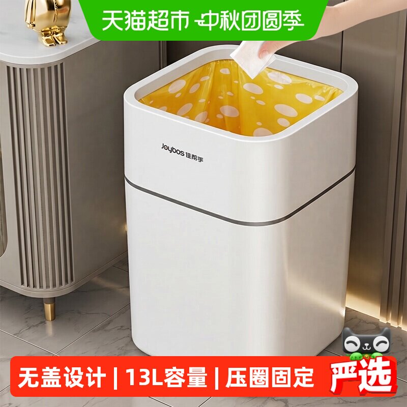 佳帮手新款大号无盖垃圾桶图片