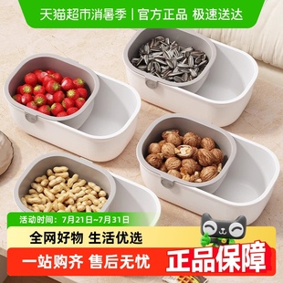 包邮 优勤懒人瓜子零食水果收纳盒盆客厅家用果盘沥水盘双层收纳篮