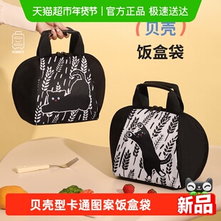 饭盒包手提袋保温袋便当包上班族带饭小学生加厚铝箔饭包午餐餐包