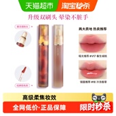 下拉更优惠 Joocyee 酵色升级双头唇釉琥珀镜光水光哑光口红唇蜜