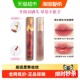 下拉更优惠 Joocyee 酵色升级双头唇釉琥珀镜光水光哑光口红唇蜜