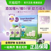 a2進(jìn)口無蔗糖兒童牛奶