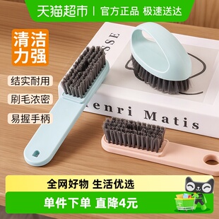 刷子洗衣刷清洁刷软毛家用长柄板刷 宿舍鞋 宝时可2件鞋 刷刷子套装