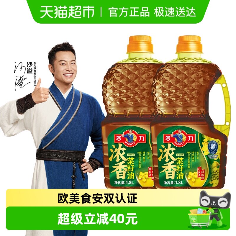 多力小榨浓香菜籽油1.8L*2瓶非转基因低芥酸油菜籽物理压榨