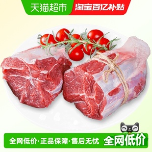 鲜罗纪澳洲进口安格斯原切牛腱子谷饲牛肉低脂卤味炖煮筋肉不散烂