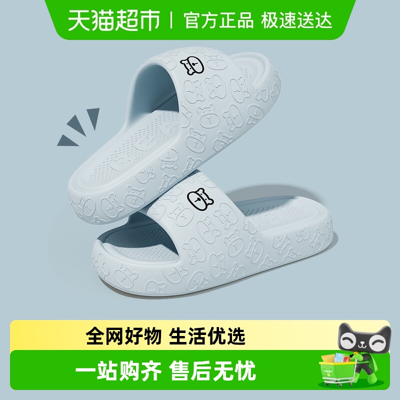 dmpd凉拖通用eva简约防臭拖鞋