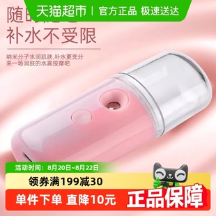 小型加湿注氧仪家用冷喷补水纳米喷雾器注氧蒸脸创意礼品 便携保湿