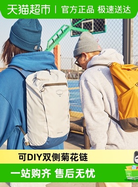 OSPREY Daylite Cinch小鹰背包日光15升双肩包城市通勤户外登山包