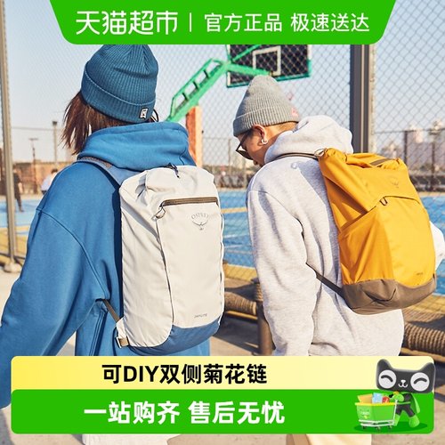 OSPREY日光户外轻质双肩包