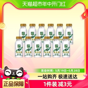 伊利金典巴氏鲜牛奶235ml×12瓶