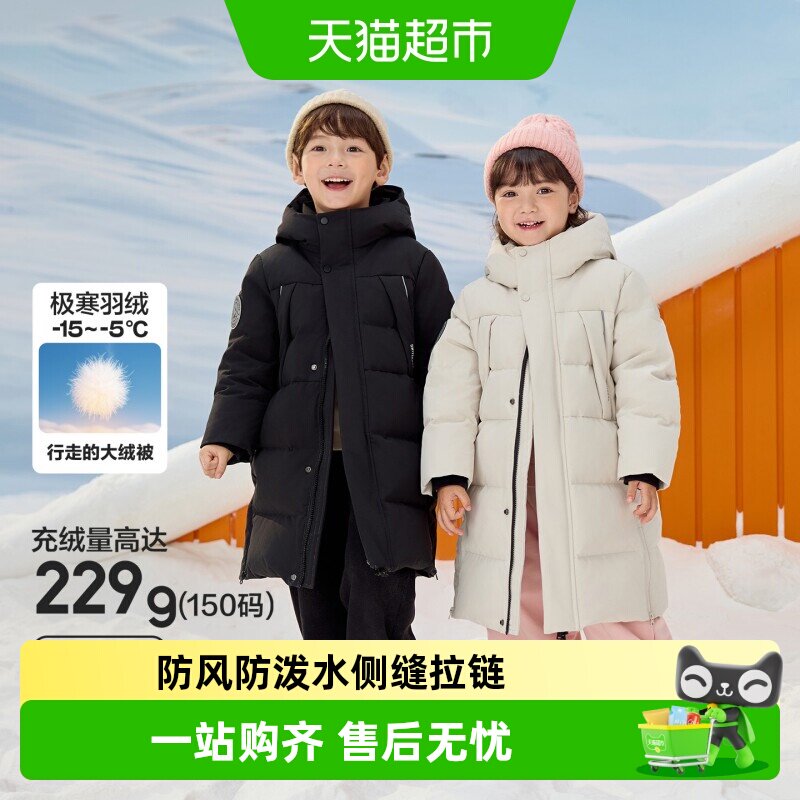 巴拉巴拉儿童羽绒服中长款冬加厚外套男女童连帽亲子装防风防泼水