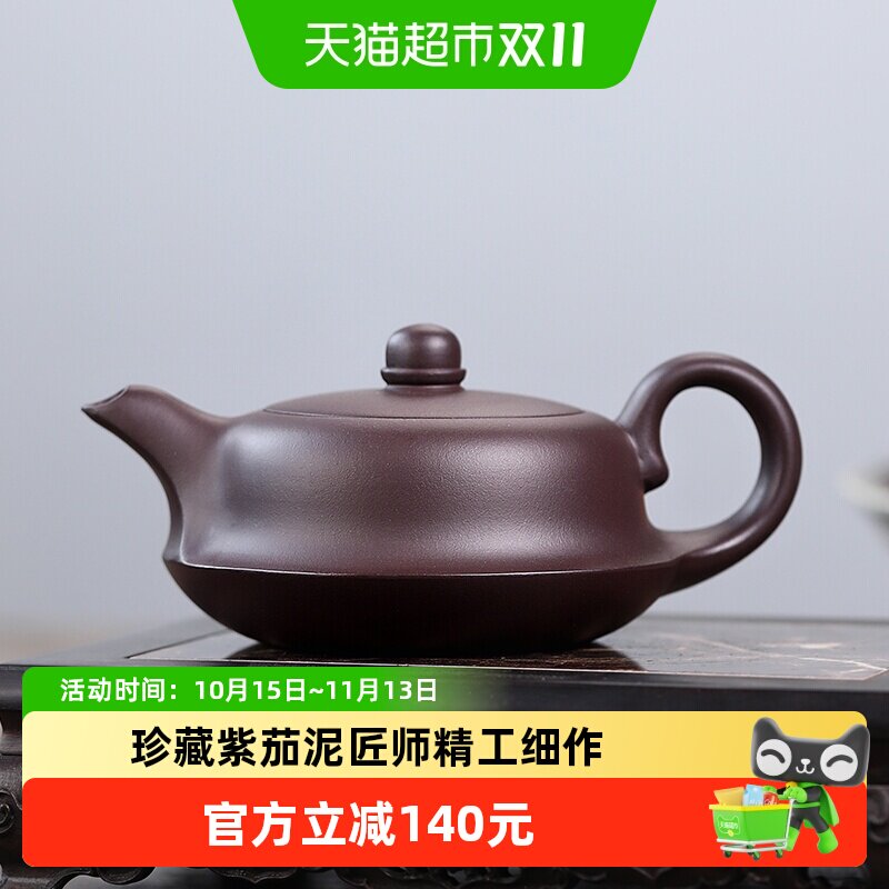 金镶玉宜兴原矿紫泥茄壶紫砂壶泡茶大师手工收藏曲壶高档泡茶壶