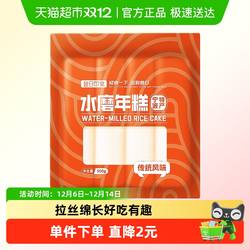宁波水磨年糕500g火锅韩式年糕小吃半成品炒年糕拉年糕条无添加