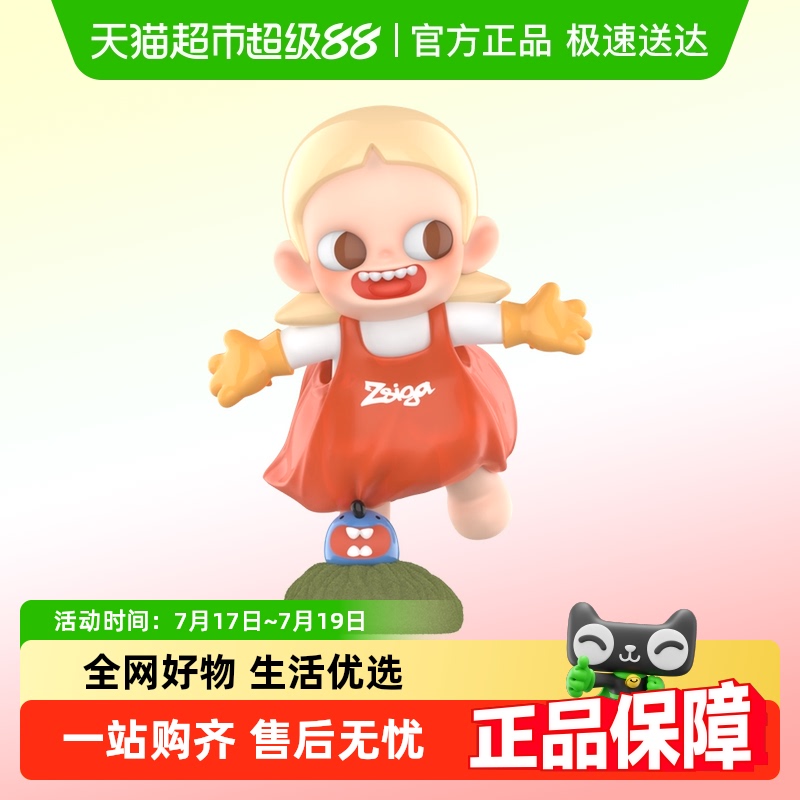 泡泡玛特POPMARTZsig手办