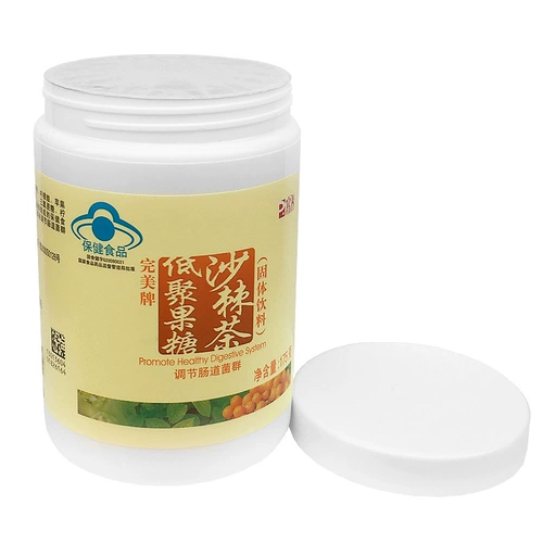 Perfect/完美 Бренд олигопольный фруктоза морской чай (сплошной напиток) 175 г/бутылка*2 блюда из бутылочки