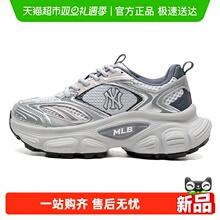 MLB男鞋女鞋秋新款运动鞋时尚老爹鞋情侣款休闲鞋3ASHWD15N-50GRL