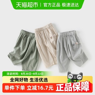 宝宝洋气亚麻长裤 戴维贝拉男童裤 儿童休闲九分裤 子2025夏装 新款