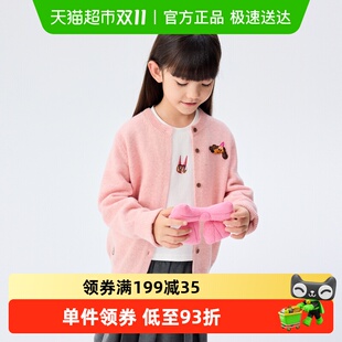 女童大童羊毛立体织标毛衣开衫 新款 儿童毛衣2024秋装 马拉丁童装