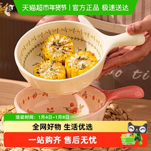 佩尔森奶油风手柄泡面碗烤箱碗餐具个人专用陶瓷2025新款手把碗
