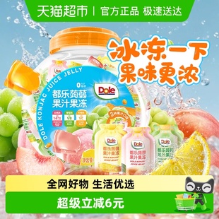 儿童零食 罐三口味白桃青提柠檬夏季 Dole 都乐蒟蒻果汁果冻1020g