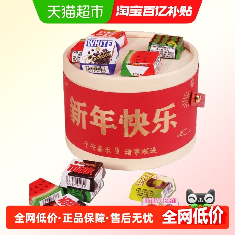 日本进口TIROL松尾巧克力混合30粒新年礼盒年货糖果（代可可脂）,零食/坚果/特产,夹心巧克力,淘宝优惠券,粉丝福利购,淘宝优惠卷