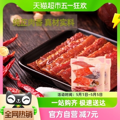 三只松鼠自然片猪肉脯150g×3袋