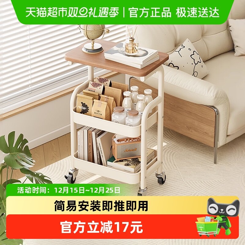 美厨物语中古风小推车