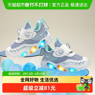 bduck小黄鸭童鞋男童鞋子春秋款女童运动鞋幼儿园休闲儿童亮灯鞋