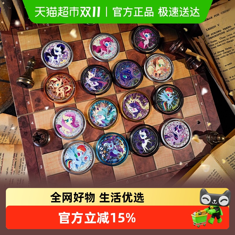 卡游小马宝莉徽章星幻版