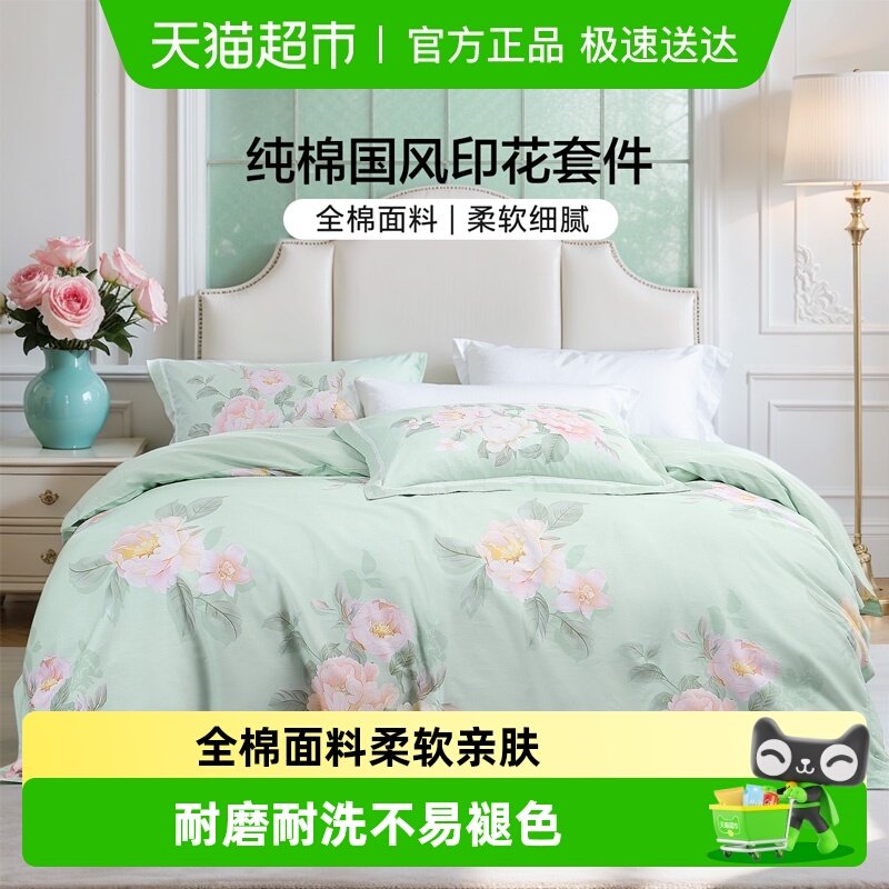 �����ȼҷĴ�����Ʒȫ���ļ���100%���޴�������ѧ������������ 160.69Ԫ