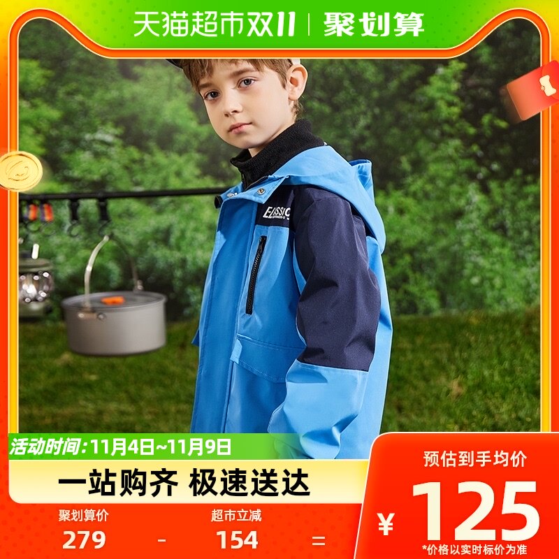 雪中飞儿童冲锋衣男童2023秋季新款女童中大童装三合一两件套外套怎么看?
