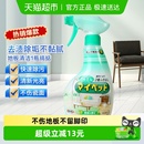 日本花王进口木地板清洁剂除菌拖地神器擦瓷砖强力去污防滑