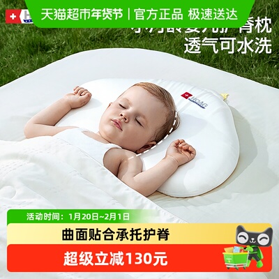Hoag婴儿枕头透气可水洗儿童枕