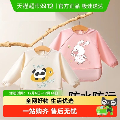 科巢防水防脏围裙辅食饭兜