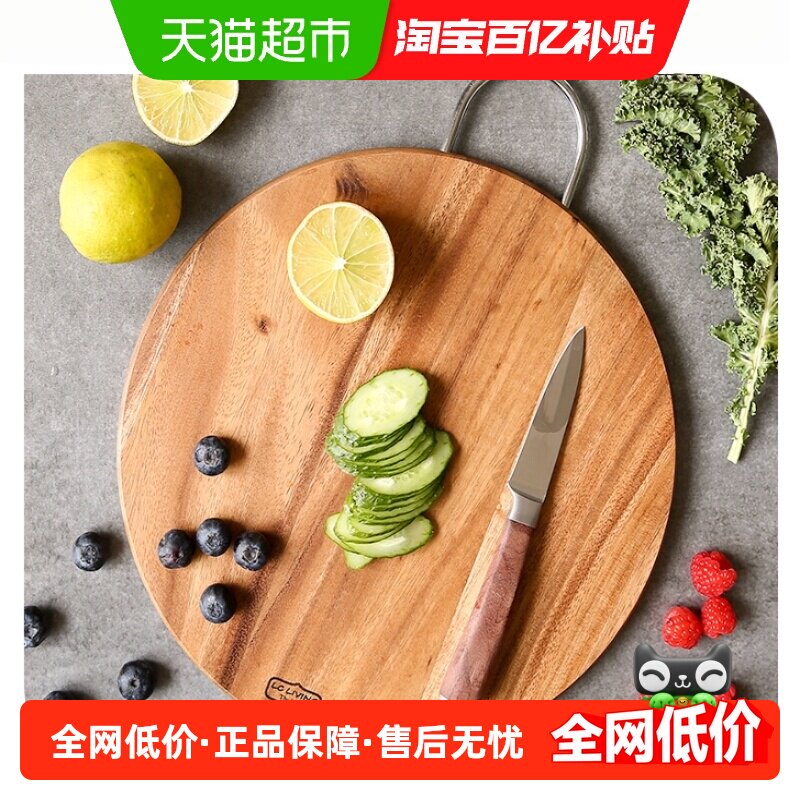 lcliving泰国相思木圆形挂式砧板