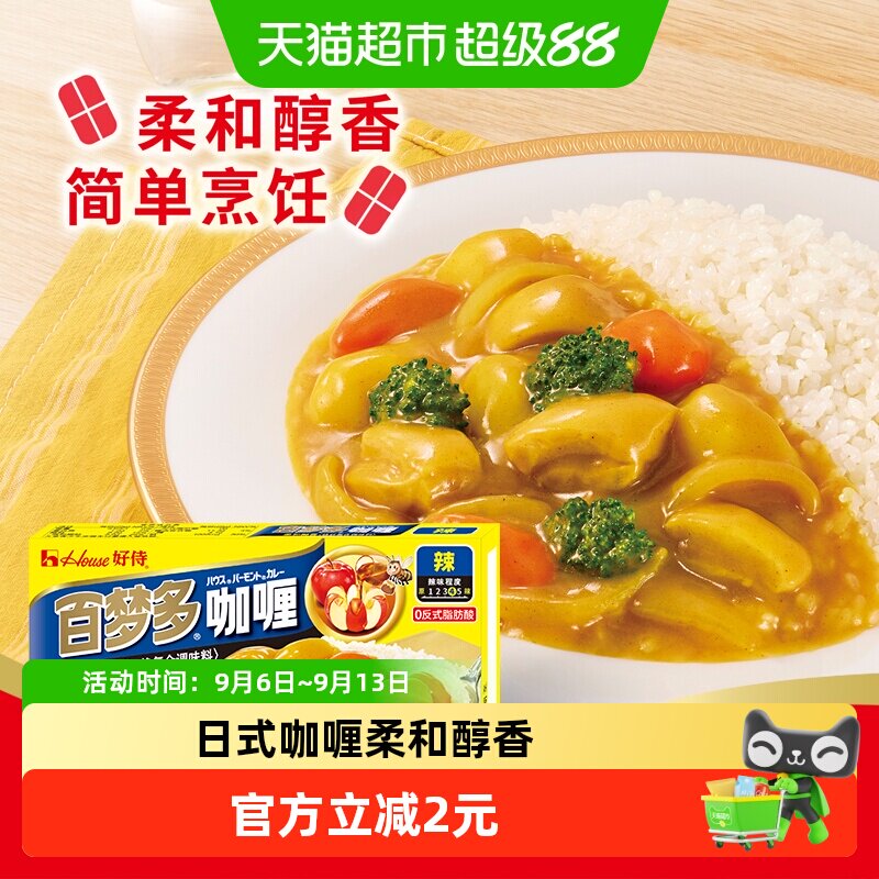 好侍百梦多咖喱块方便冲泡100g图片