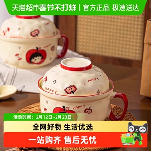 佩尔森陶瓷带盖泡面碗宿舍碗个人专用学生碗筷套装饭盒卡通可爱碗