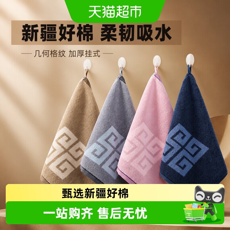 金号方巾A类婴童新疆棉加厚吸水图片